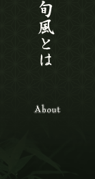 新着・催事情報