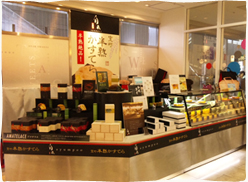 旬風 羽田空港　第１旅客ターミナル 羽田スタースイーツ店